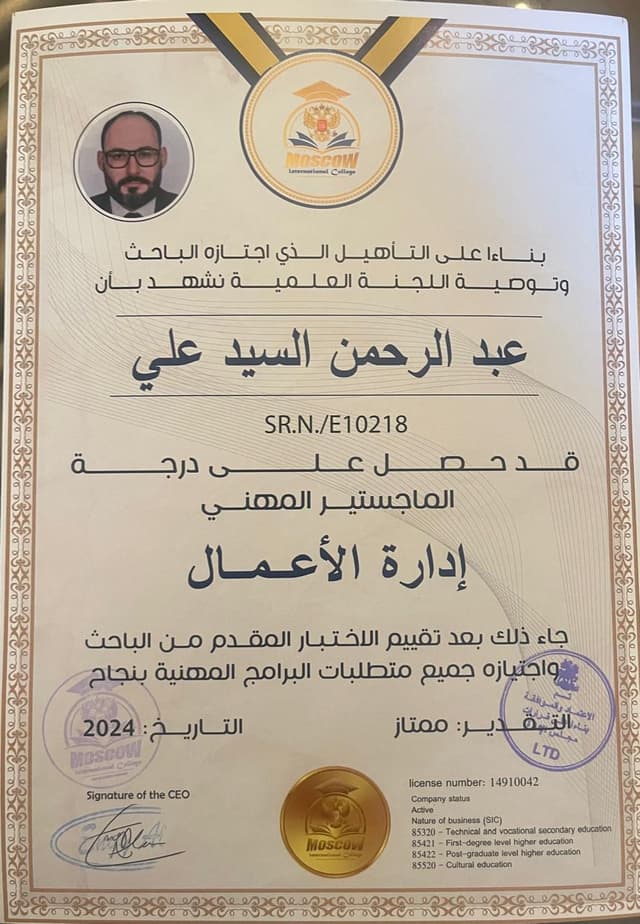 Certificate 4